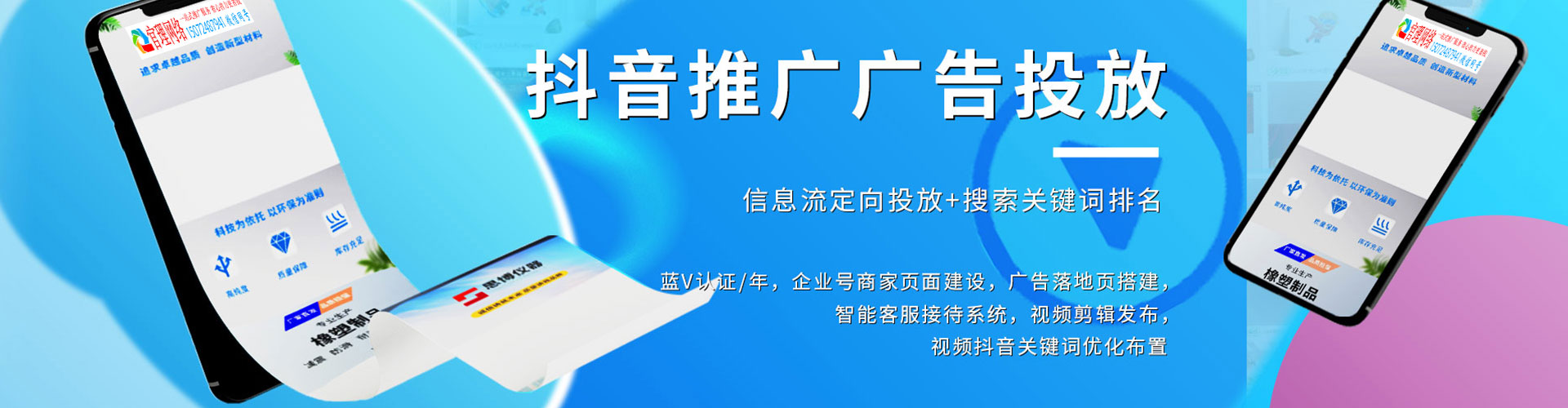 福鼎百度开户高返点