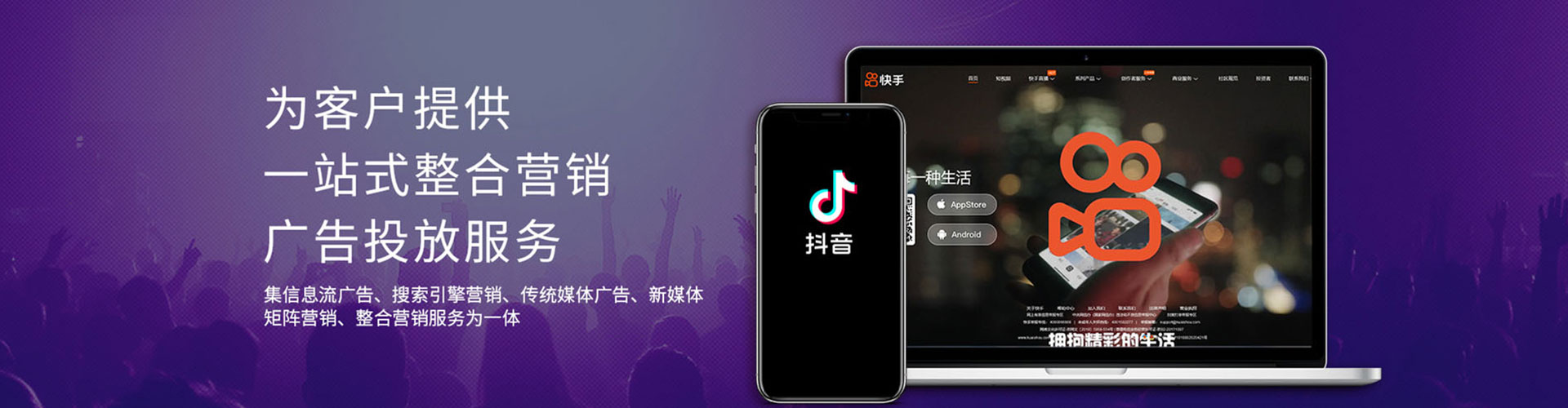 福鼎百度竞价