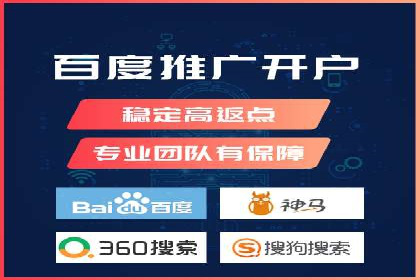 SEM托管优化案例：助力企业品牌形象塑造
