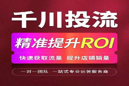 成功案例：SEM推广竞价代运营助力企业转型